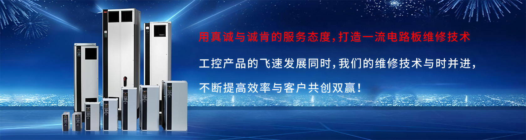 电脑幻灯片一